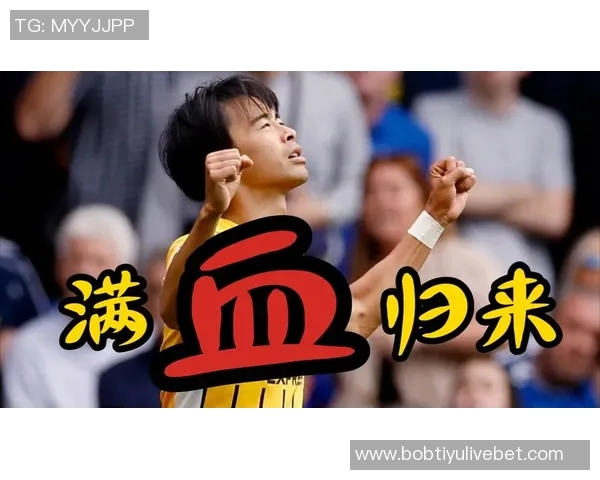 三笘薰回忆点球紧张瞬间退役后渴望挑战网球运动