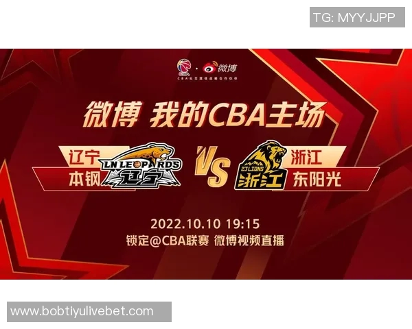 媒体人分析广厦健康状态是争冠路上的关键因素 媒体人分析广厦健康状态是争冠路上的关键因素