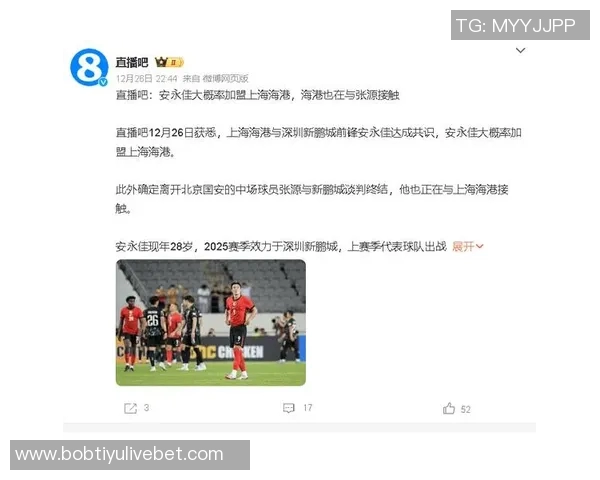 媒体人透露上海海港与安永佳尚未达成协议周定洋仍是首选目标